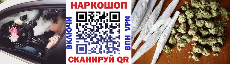 Как найти наркотики Харовск МАРИХУАНА  Мефедрон  Codein  Амфетамин  ГАШИШ  Alpha-PVP  Cocaine 