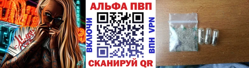 Alpha-PVP кристаллы  Харовск 