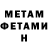 Amphetamine VHQ Pavel Skroliev