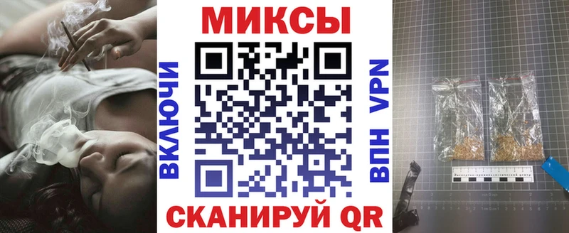 БУТИРАТ бутик  Харовск 