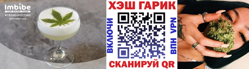 дарнет шоп  Харовск  Печенье с ТГК марихуана 