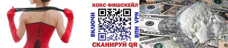 Кокаин 97%  как найти наркотики  Харовск 