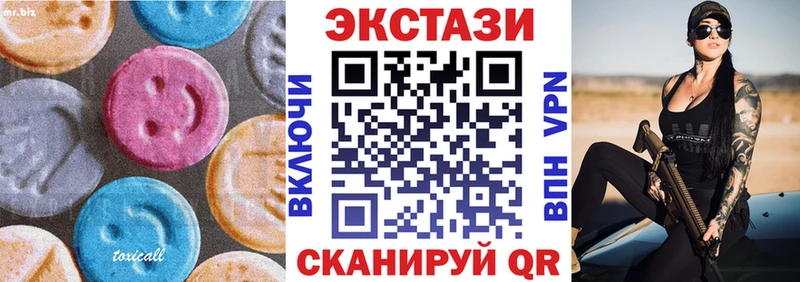 Ecstasy Cube Харовск