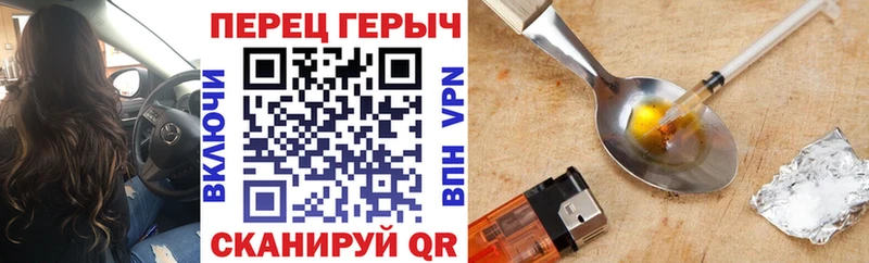 даркнет сайт  Харовск  ГЕРОИН VHQ 