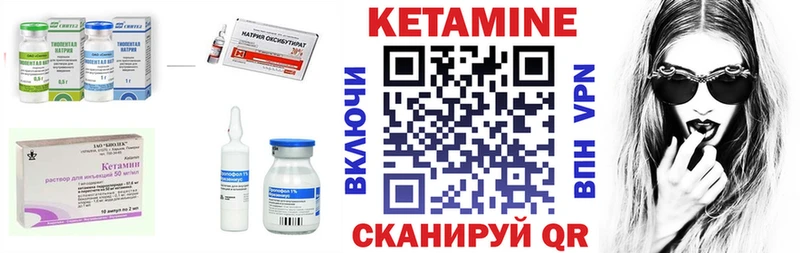 КЕТАМИН VHQ  наркошоп  Харовск 