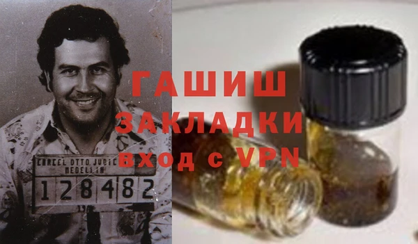 молекула духа Белоозёрский