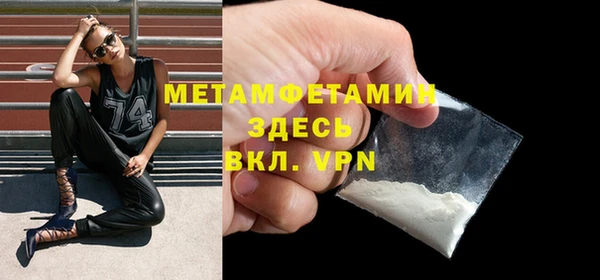 стаф Белокуриха