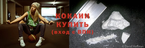 стаф Белокуриха