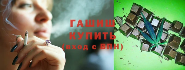 молекула духа Белоозёрский