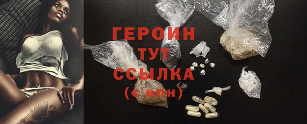 молекула духа Белоозёрский