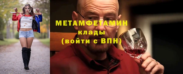 наркотики Беломорск