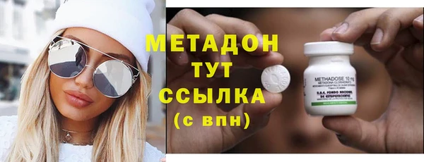 молекула духа Белоозёрский
