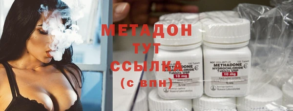 стаф Белокуриха