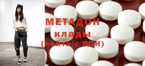 молекула духа Белоозёрский
