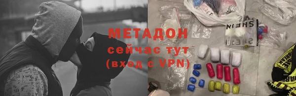 стаф Белокуриха