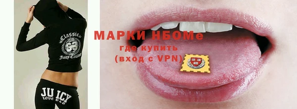 стаф Белокуриха