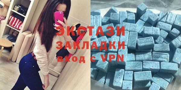наркотики Беломорск