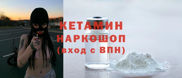стаф Белокуриха