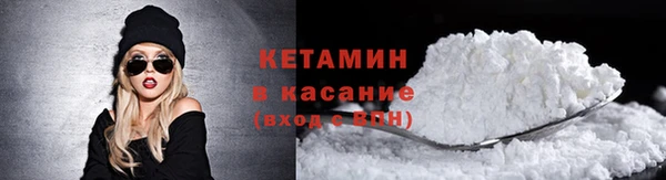 стаф Белокуриха