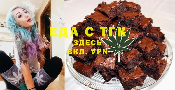 молекула духа Белоозёрский