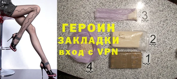 мет Балабаново