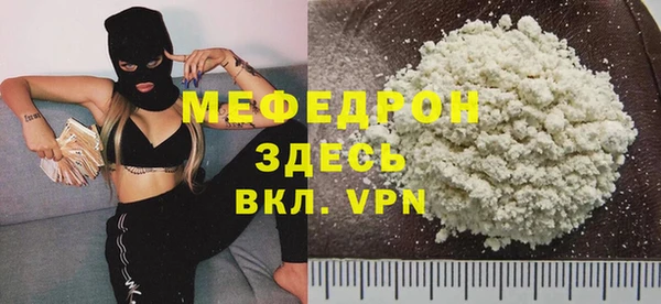 стаф Белокуриха
