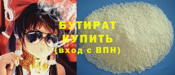 стаф Белокуриха