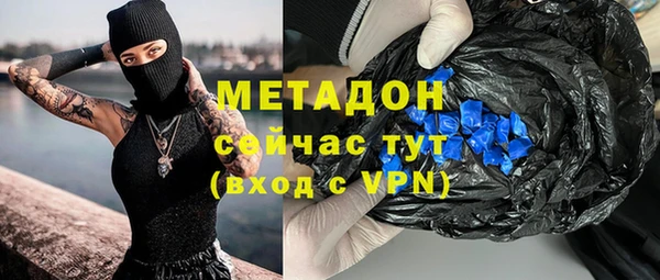стаф Белокуриха