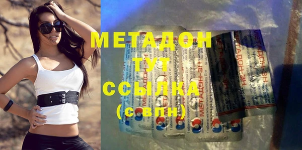 стаф Белокуриха