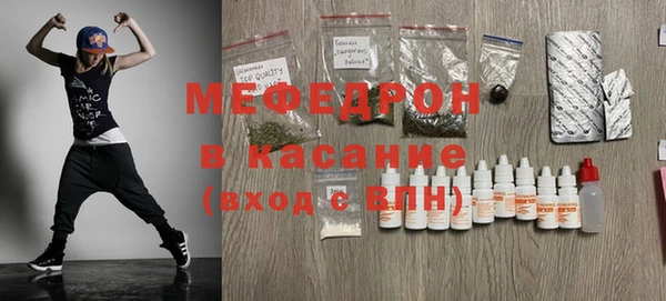 молекула духа Белоозёрский