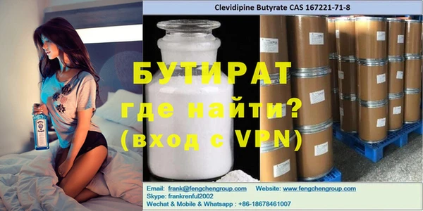стаф Белокуриха