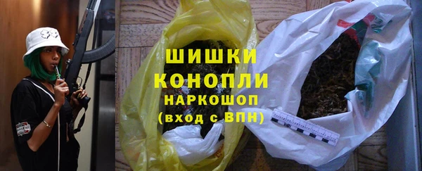 наркотики Беломорск