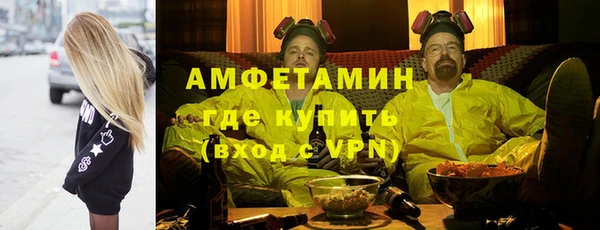 молекула духа Белоозёрский