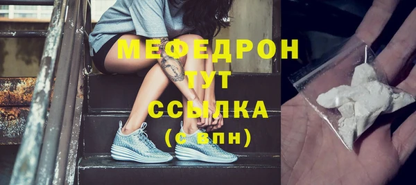 мескалин Баксан