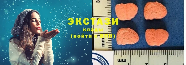 наркотики Беломорск