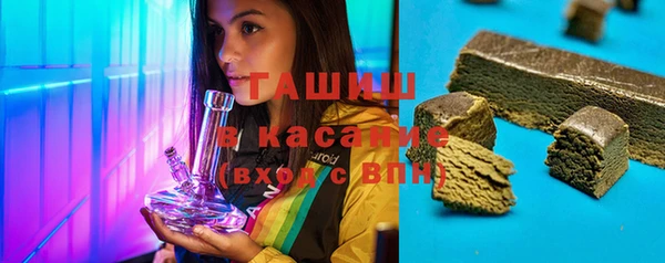 молекула духа Белоозёрский