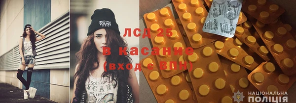 молекула духа Белоозёрский