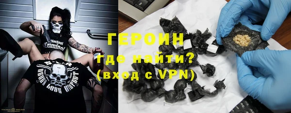 стаф Белокуриха