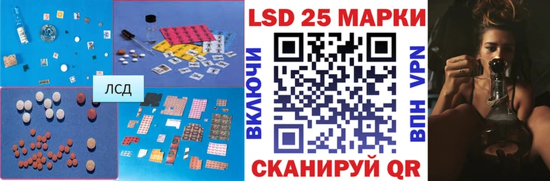 купить наркоту  Харовск  маркетплейс наркотические препараты  LSD-25 экстази ecstasy 