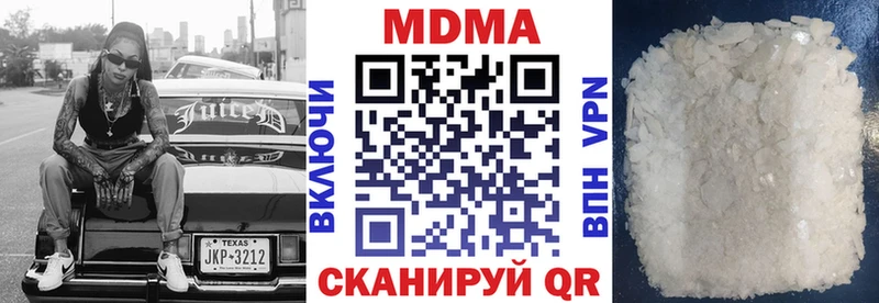 МДМА VHQ  купить закладку  ОМГ ОМГ tor  Харовск 