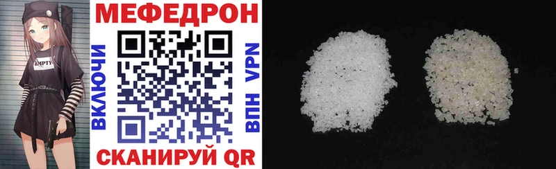 darknet какой сайт  купить   Харовск  МЯУ-МЯУ VHQ 