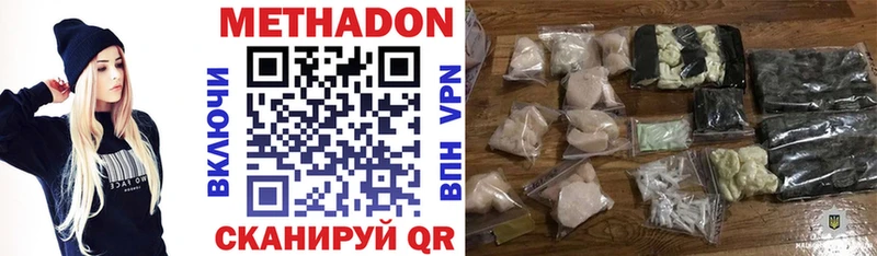 наркошоп  Харовск  Метадон кристалл 