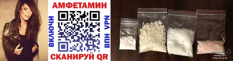 Первитин Methamphetamine  наркотики  Харовск 