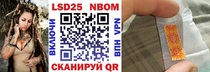 Марки N-bome 1500мкг  Харовск 