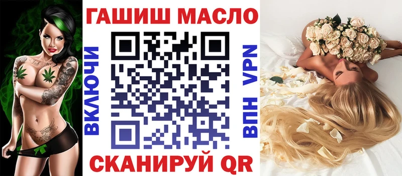 ОМГ ОМГ tor  где купить наркоту  Харовск  ТГК жижа 